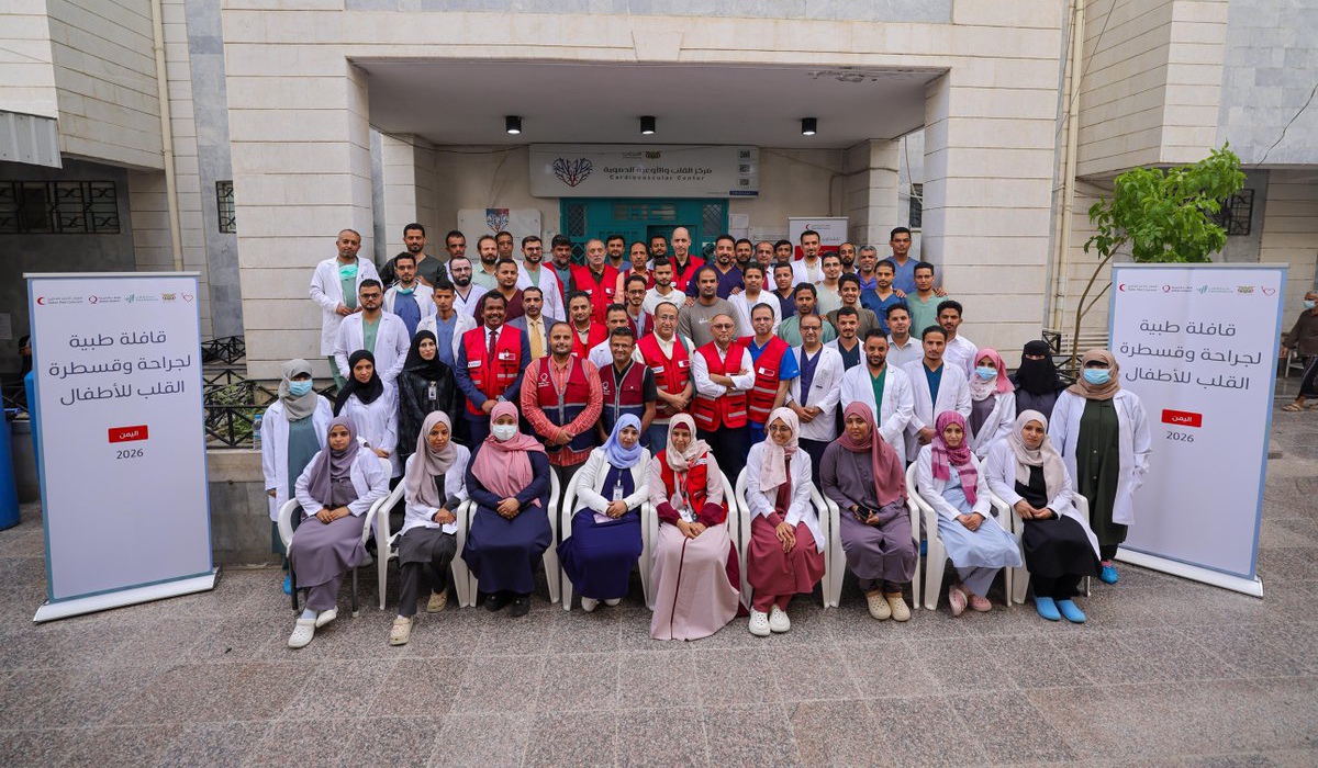 QRCS, QC, Sidra Medicine Conclude Specialized Program Supporting Yemeni Children